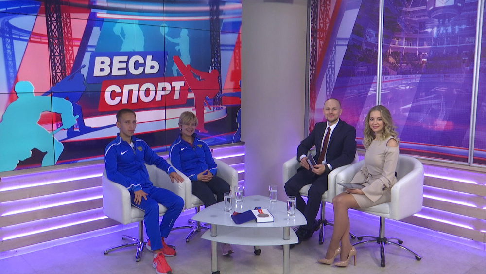 Весь спорт от 12.10.2019