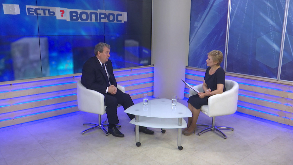 Есть вопрос от 14.10.2019