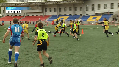 В Челябинске прошел областной турнир по детскому регби