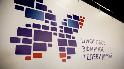 На Южном Урале отключили аналоговое телевидение, но не всё