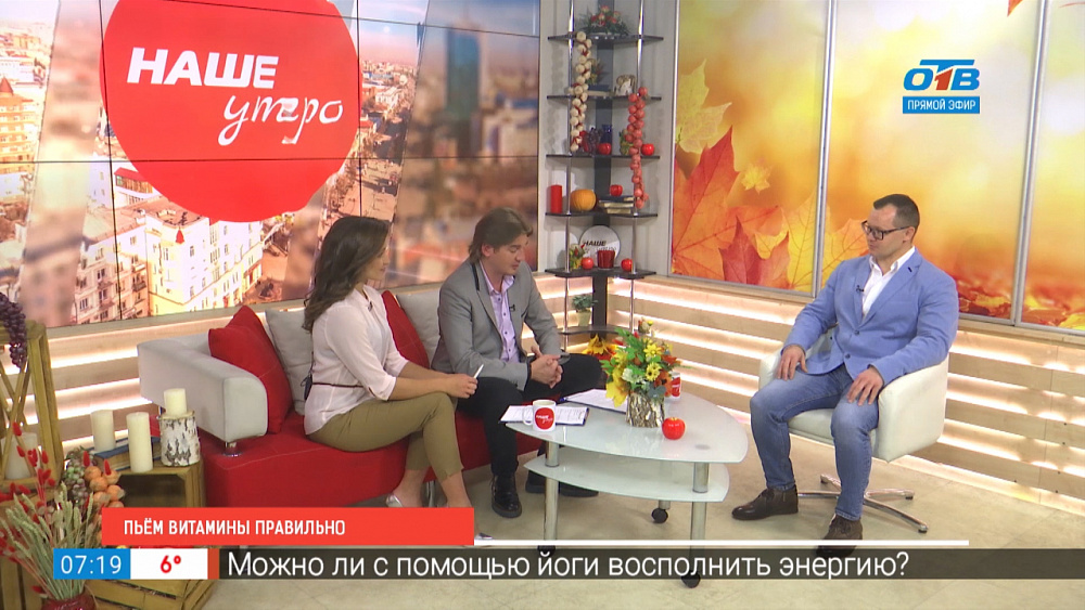 Пьем витамины правильно