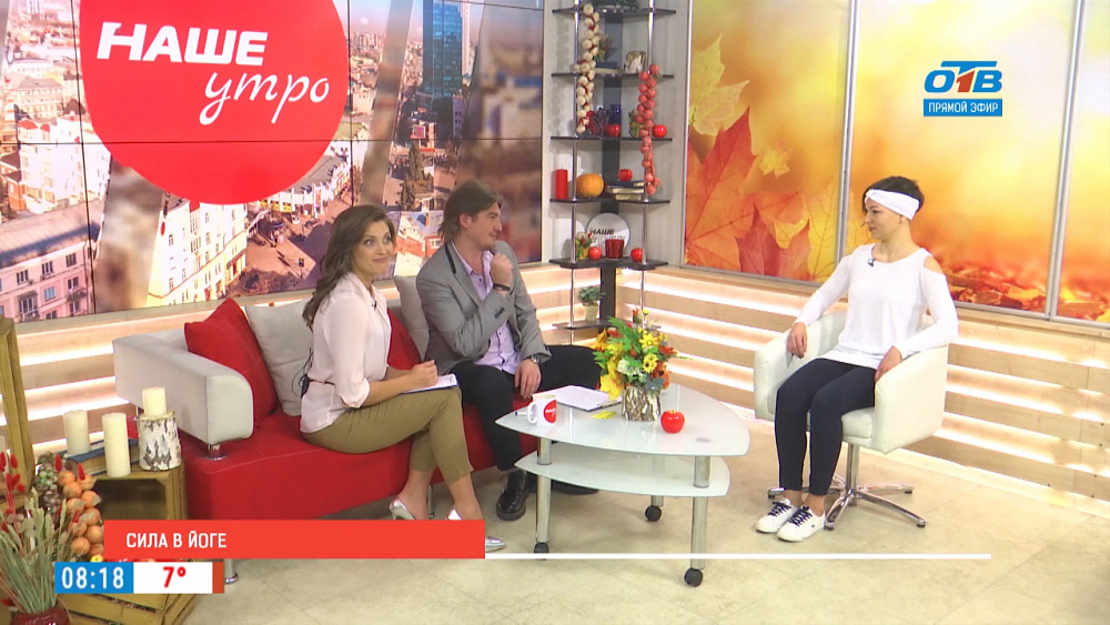 Сила в йоге