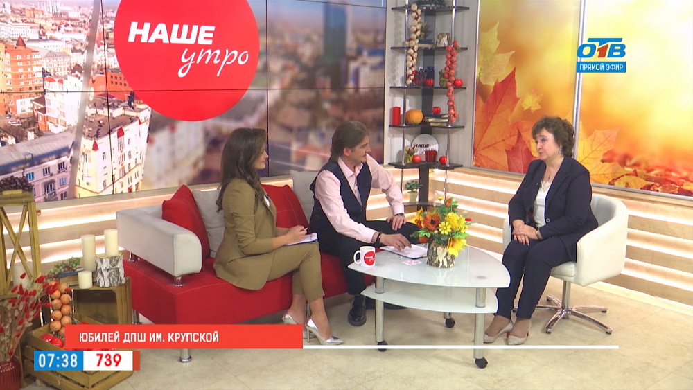 Юбилей ДПШ им. Крупской