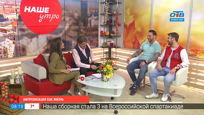 Смех за МКАДом