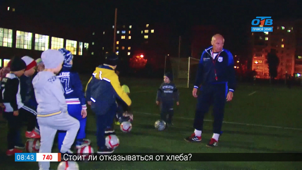 Спорт с пеленок — футбол