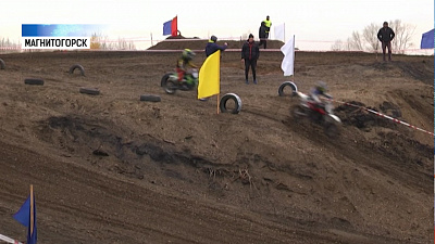 В Магнитогорске прошёл кубок УрФО по мотокроссу