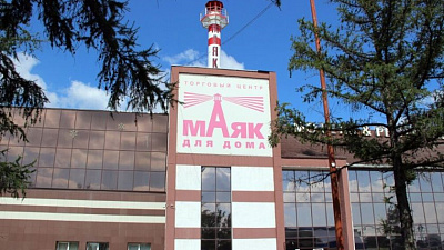 Торговый центр «Маяк для дома» продан. Что с ним будет
