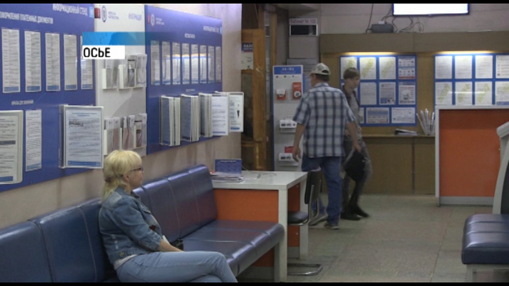 Рассылка налоговых уведомлений завершена