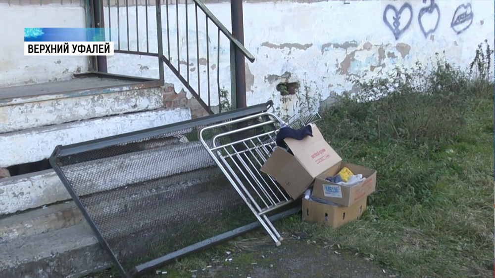 Пятиэтажка в Верхнем Уфалее разрушается из-за грибка