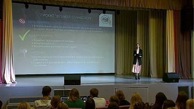 Бизнес обратится за помощью к студентам