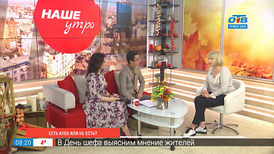 Есть хлеб или не есть?