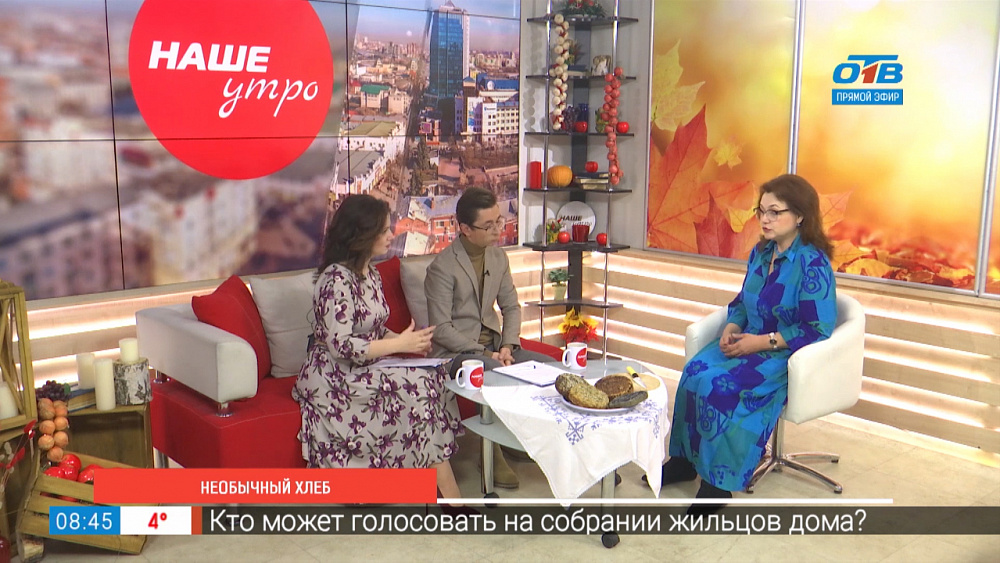 Необычный хлеб