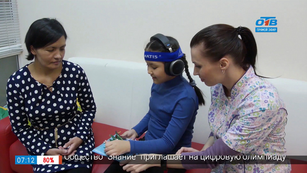 Доброе утро — Резеда Аминева