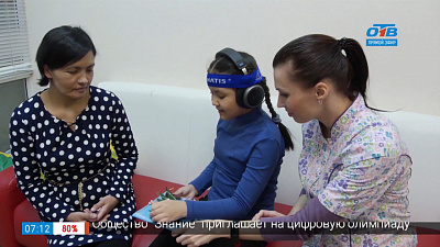 Доброе утро — Резеда Аминева