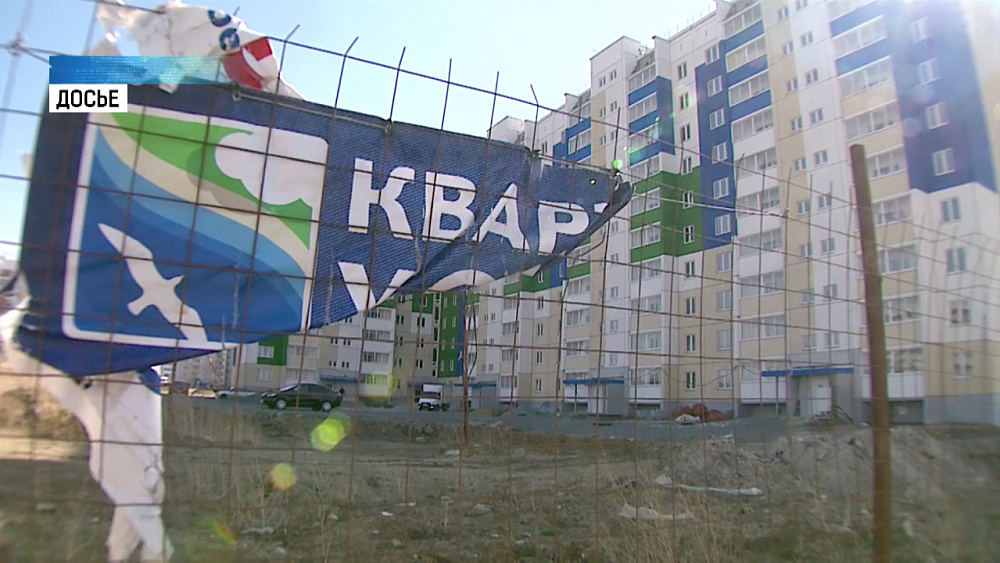 Обманутым дольщикам выплатят компенсации