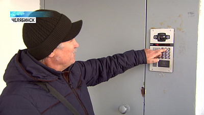 В Челябинске устанавливают «Умные домофоны»
