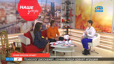 Почему взрослые играют?