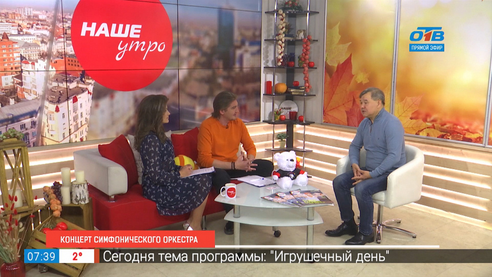 Концерт симфонического оркестра