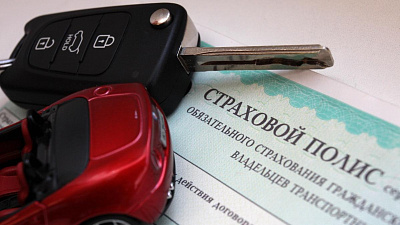 Как оформить ОСАГО в короткий срок