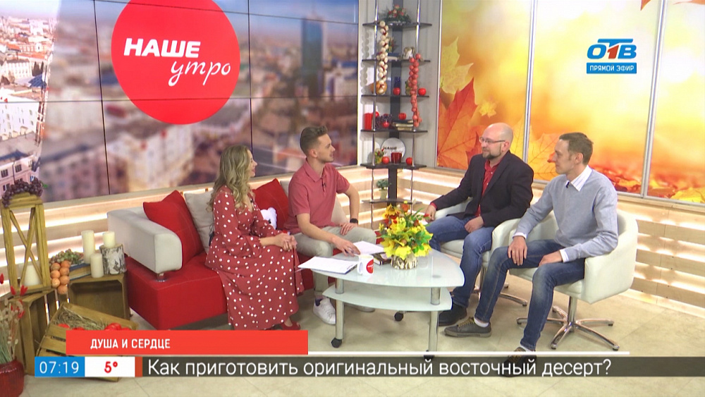 Душа и сердце