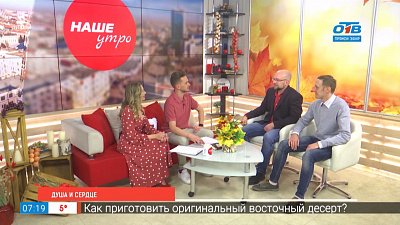 Душа и сердце