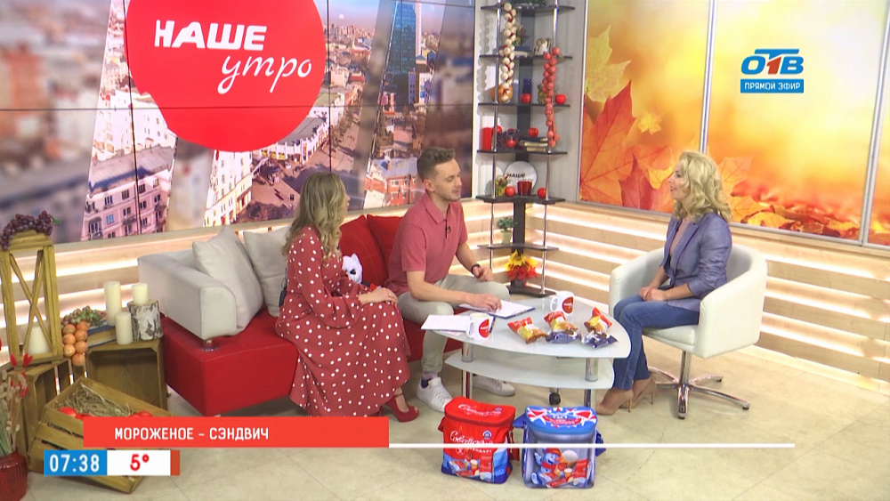 Мороженое от фабрики Фрост