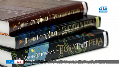 Читай, город — книги Англии