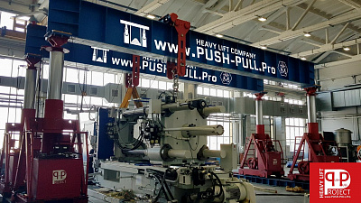 Безопасный такелаж и монтаж станков и промышленного оборудования