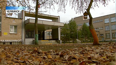 В челябинской гимназии вспышка пневмонии