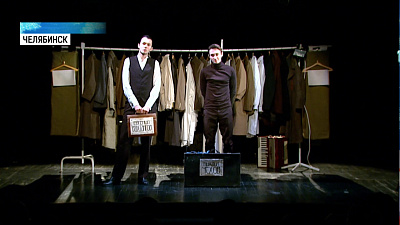 В Челябинске открылся театральный фестиваль «Камерата»