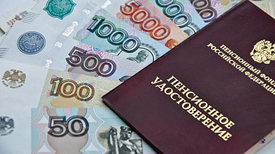 Накопительная пенсия: понятие и особенности