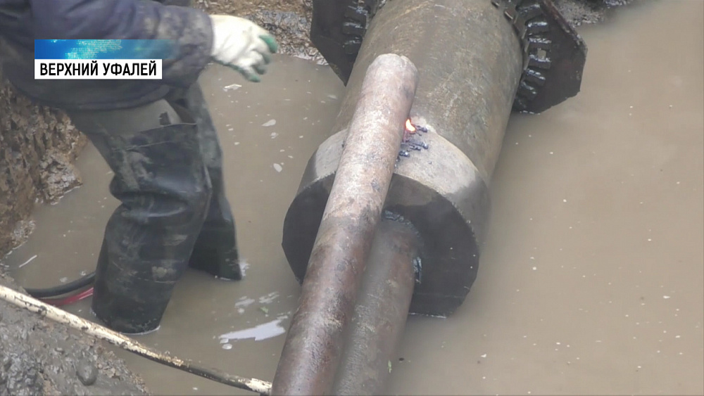 В Верхнем Уфалее произошла коммунальная авария 