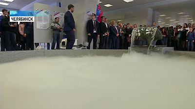 В Челябинске открылась вторая «Точка кипения»
