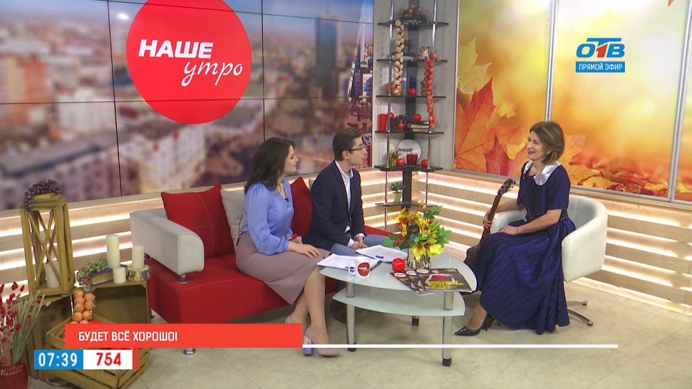 Будет все хорошо!