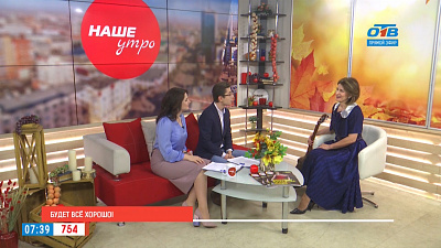 Будет все хорошо!