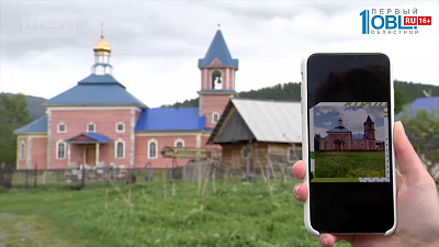 Репортаж «Сельский Инстаграм*» прошел в финал «ТЭФИ РЕГИОН — 2019»