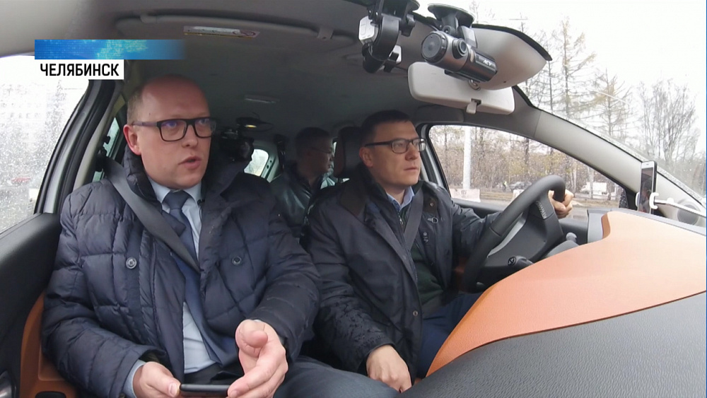 Губернатор за рулем проинспектировал дороги Челябинска
