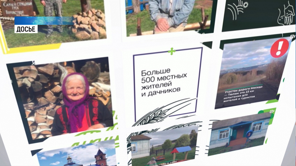 Репортаж корреспондента ОТВ вышел в финал премии «ТЭФИ»