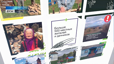 Репортаж корреспондента ОТВ вышел в финал премии «ТЭФИ»