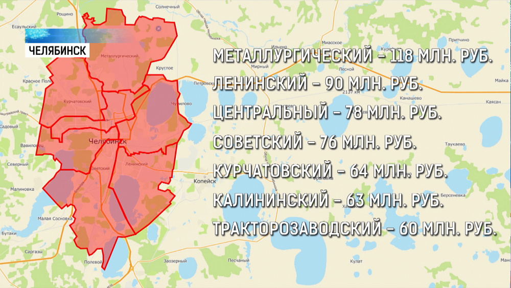 На благоустройство Челябинска направят полмиллиарда