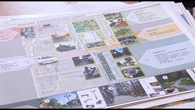 Благоустройство города в 2020 году