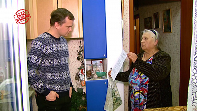 Кредит недоверия от 21.10.2019