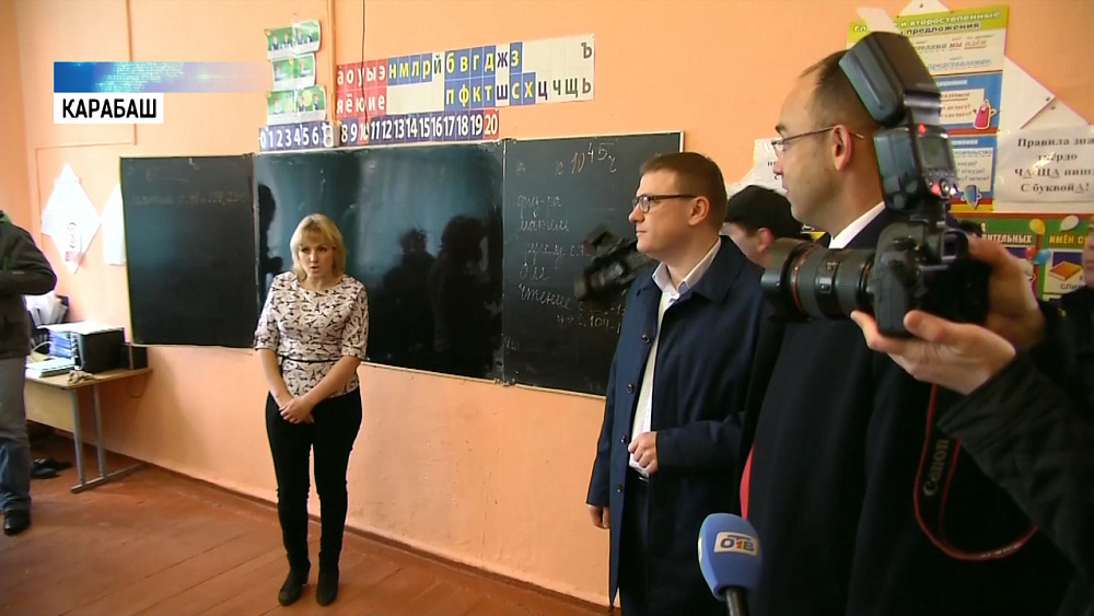 Тарифы на ЖКХ в Карабаше проверил Алексей Текслер