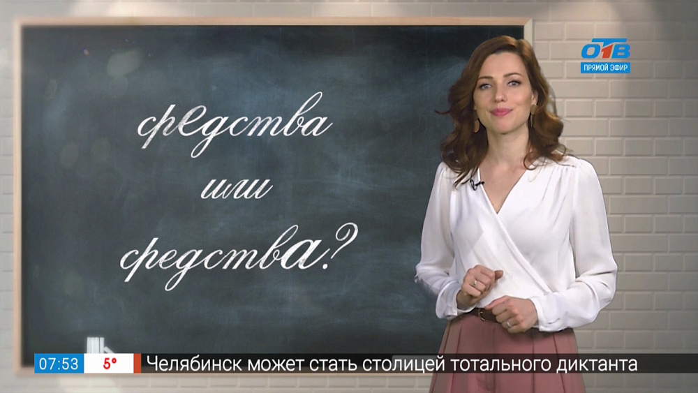 Простые правила — срЕдства или средствА