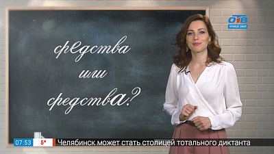 Простые правила — срЕдства или средствА