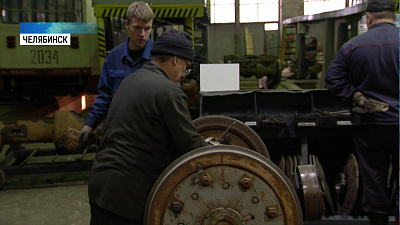 «Росатом» проверил «бережливые» технологии Челябинска