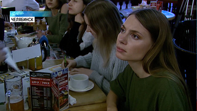 Компании Челябинска доказывают, кто умнее