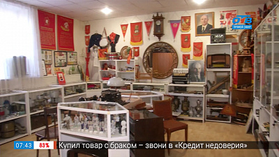 Музей советской эпохи