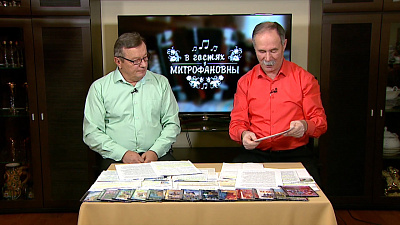 Передача «В гостях у Митрофановны» от 26.10.2019