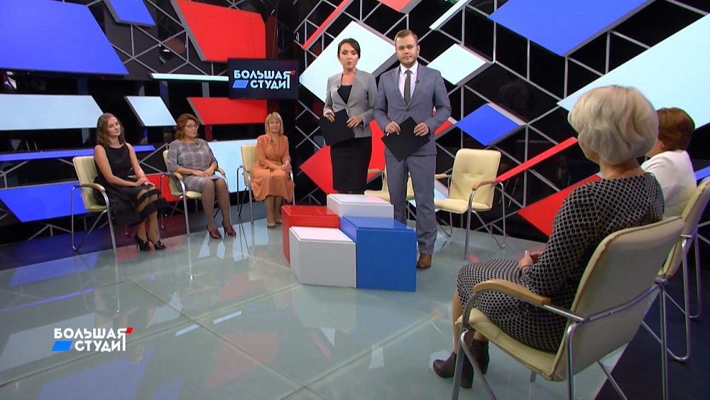 Большая студия 02.10.2019